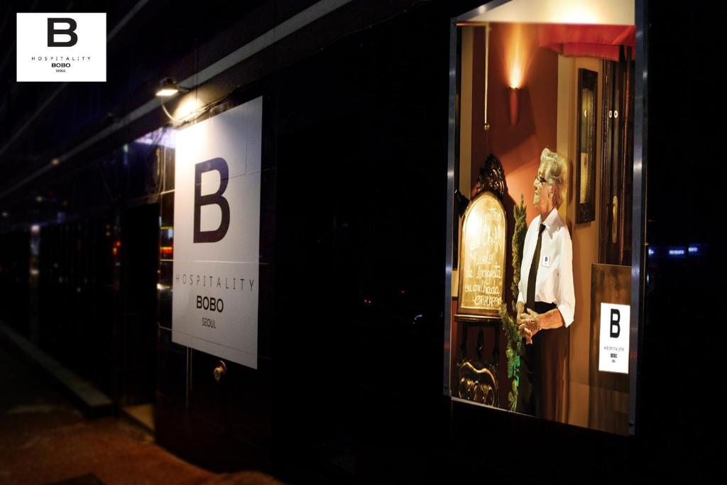 Bobo Hotel Hongdae Seul Esterno foto